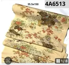 4A-6513着物はぎれ　和柄　和布　正絹　 反物幅x150