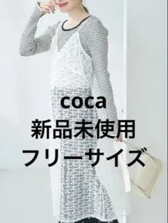 【新品タグ付き】ホワイト キャミチュールワンピース coca