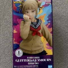 トガヒミコGLITTER&GLAMOURS 未開封