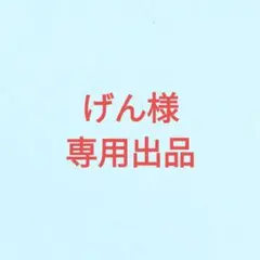スイマー　ラバーキーホルダー　バタフライ
