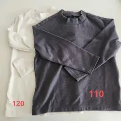 2枚セット ユニクロ110&ノーブランド ハイネック120
