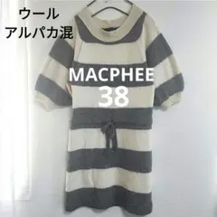 【アルパカ混】マカフィー 太ボーダー ニットワンピース チュニック 38