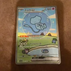 ミュウex SAR SV4a シャイニートレジャーex 347/190