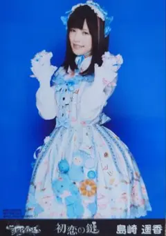 2026年最新】島崎遥香生写真の人気アイテム - メルカリ