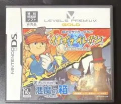 レベルファイブ プレミアム ゴールド Nintendo DS 非売品