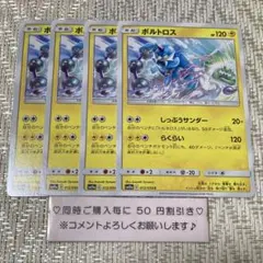 2025年最新】ポケモンカードゲーム ジージーエンド boxの人気アイテム