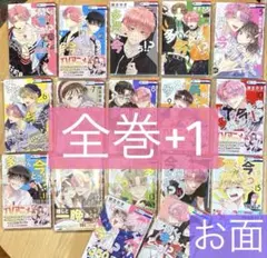 2026年最新】多聞くん今どっち 全巻の人気アイテム - メルカリ