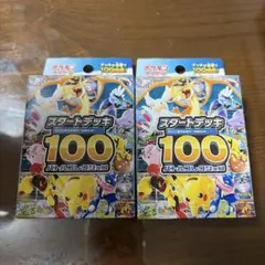 ⭐️⭐️ポケモンカード (2BOXセット)⭐️⭐️ ※新品未使用品※ 2026年最新】pokemon card boxの人気アイテム - メルカリ
