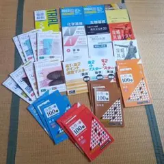 2026年最新】参考書 大学受験 まとめ売りの人気アイテム - メルカリ