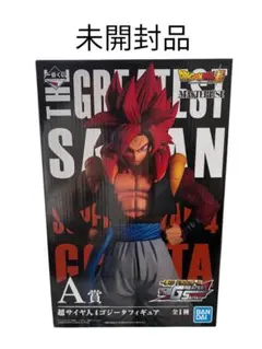 THE GREATEST SAIYAN A賞 スーパーサイヤ人4 ゴジータ