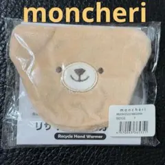 Item thumbnail for item df68d941-7380-4e95-b6eb-f83592e9d525