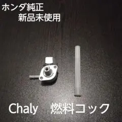 2026年最新】シャリータンクの人気アイテム - メルカリ