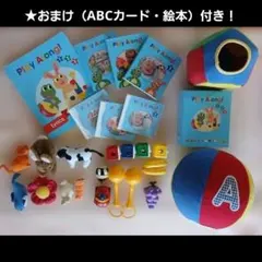 DWE プレイアロング 2017年 DVD CD おもちゃ+ABCカード絵本のサムネイル