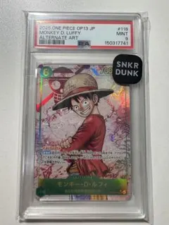 ワンピース モンキー・D・ルフィ ST13 BLACK&WHITE PSA10 | Mercari