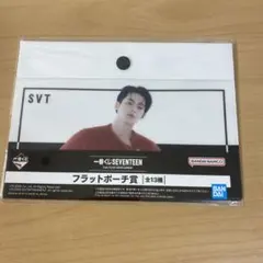 SEVENTEEN ミンギュ 一番くじ フラットポーチ