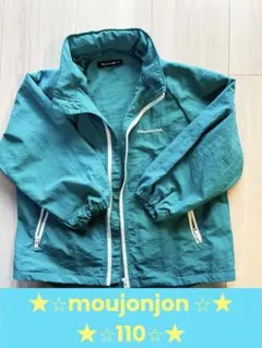 再値下げ！！★110cm★moujonjon ウィンドブレーカー
