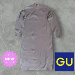 【美品】GU レディース ベージュ ニットロングワンピース Sサイズ