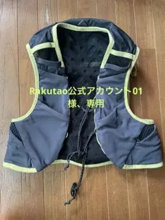 2026年最新】スロープランナー パタゴニアの人気アイテム - メルカリ