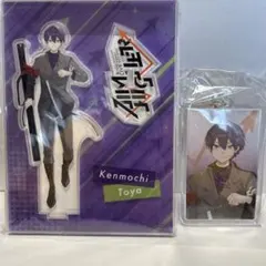 Aim Higher 剣持刀也 アクリルスタンド キーホルダー