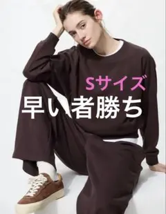 UNIQLO ユニクロ　スウェットクロップドシャツ　長袖　ダークブラウン　S