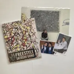 【値下げ】大野智セット