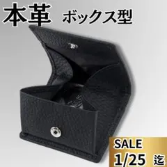 小銭入れ コインケース 財布 本革 黒 コンパクト 男女兼用 ボックス型 牛革