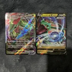 レックウザ　V VMAX