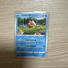 コイキング C S10b Pokémon GO 021/071 0007 - メルカリ