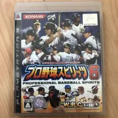 プロ野球スピリッツ 6