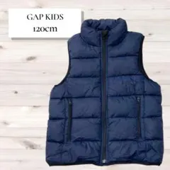 【美品】GAP KIDSギャップキッズ／中綿ベスト ネイビー 120cm