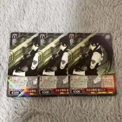 次なる戦場 亜白ミナ RR 4枚 - メルカリ