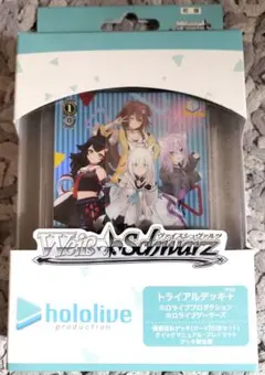 2026年最新】ヴァイスシュヴァルツ デッキの人気アイテム - メルカリ