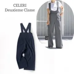 ドゥーズィエムクラス　CELERI　セルリ　サロペット　グレー　オールインワン Deuxieme Classe（ドゥーズィエムクラス）の「【CELERI/セルリ