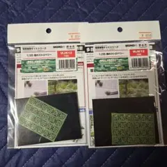 情景植物キットシリーズ 1/35 畑のストロベリー 2点セットのサムネイル