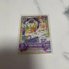 2026年最新】スターアニス カードの人気アイテム - メルカリ