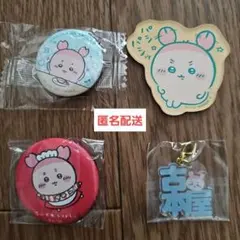 ちいかわ　古本屋　マグネット　ガチャ　缶バッチ　４種セット