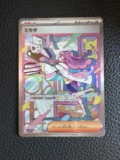 ミモザ & ブラッキー ex SAR セット 2025年最新】ミモザ sar セットの人気アイテム - メルカリ