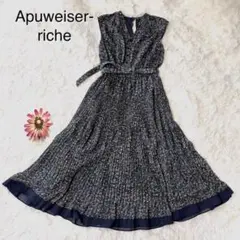 【最終価格】美品　アプワイザーリッシェ　 ロングワンピース　花柄　プリーツ