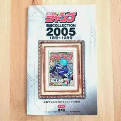 Item thumbnail for item a3e1c38a-12d0-4045-837d-b8d44e682a25