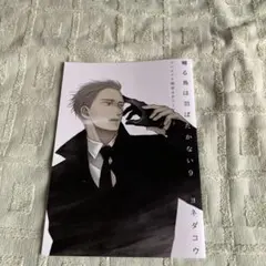 バスケ好きお母さん様 リクエスト 2点 まとめ商品