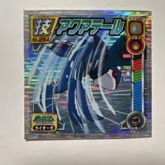 釣りスピリッツワンダーvol.2 シークレット アビスホエール - メルカリ