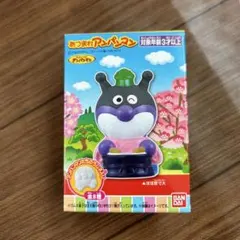 ぴー様 リクエスト 2点 まとめ商品