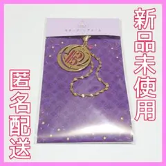 アイナナ TRIGGER 九条天 チャーム キーホルダー