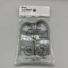 アームバンド メタリックシルバー