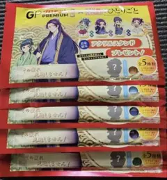 薬屋のひとりごと　グッズまとめ売り 2026年最新】薬屋のひとりごとグッズの人気アイテム - メルカリ