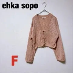 エヘカソポ チャイナボタン風 メッシュカーディガン ショート丈 ピンク F