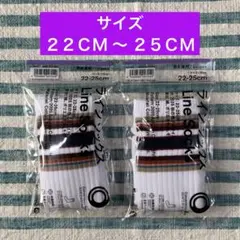 ★ファミマ限定★【２０２５秋の色／ラインソックス】★匿名配送★レディース白白