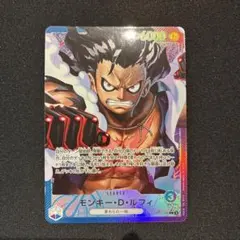 ワンピース　モンキー・D・ルフィ　リーダーパラレル