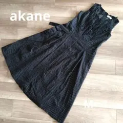 akane　 ブラックストライプ 　ロングワンピース　ジャンパースカート