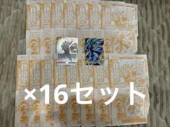 Vジャンプ 5月特大号　付録 ドラゴンボールカード 孫悟空 ベジータ 各16枚